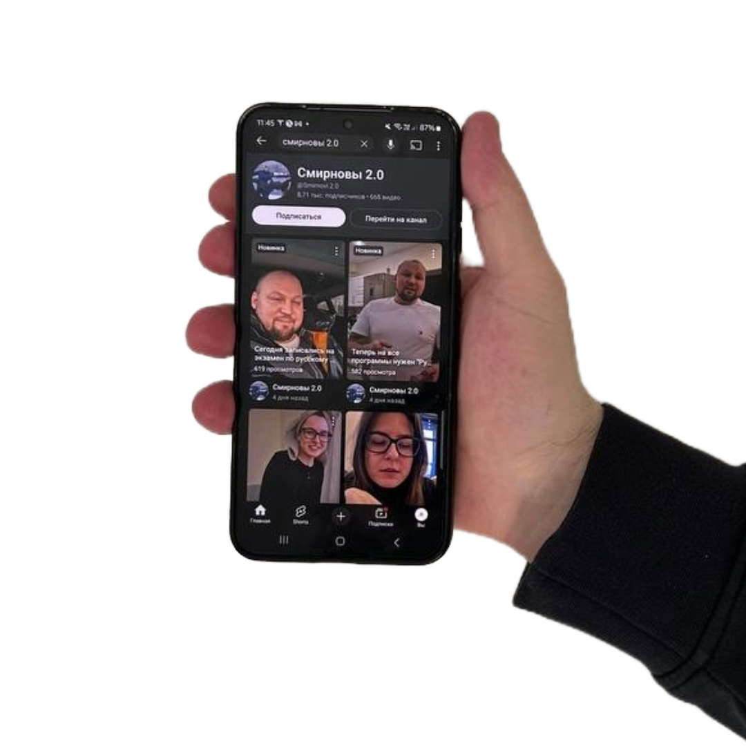Mobile Banner Image